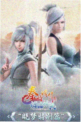 龙珠剧场版漫画神龙传说复刻开本图