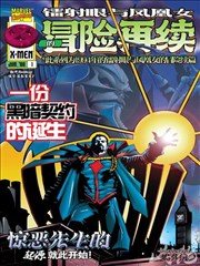 龙珠剧场版漫画布罗利封面
